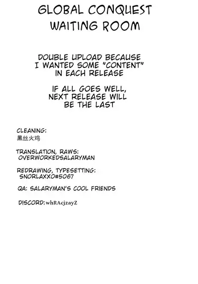 Eiyuu Senki - The World Conquest | Chapter 12+13