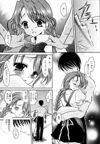 Ryouki First Chapter: Zeroshiki Department Store