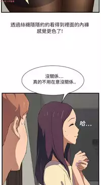 继母 Chinese