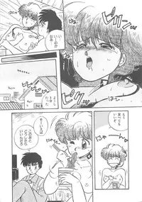 [Nogi Makoto] Kitty Angel