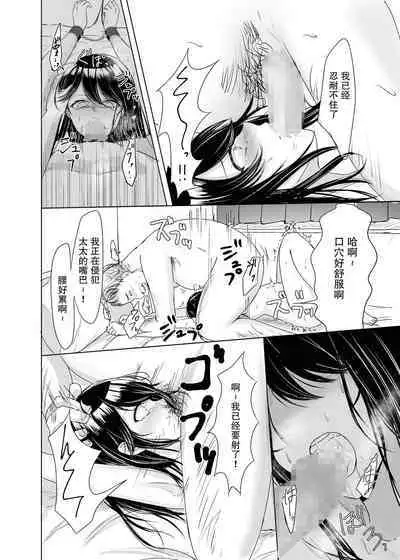 Tonari no Oku-san Moraimasu | 住在隔壁的太太被我睡到了