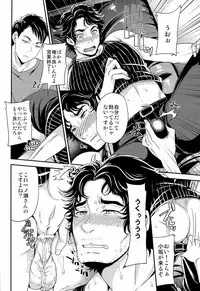 [おれんじヒップ] KURAbitch