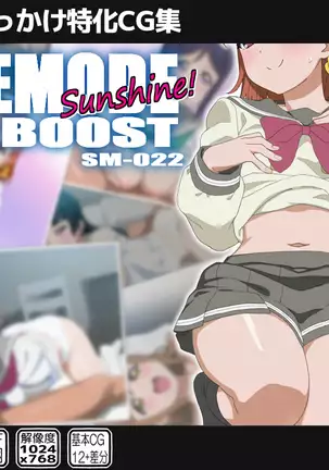 LOVEMODE Sunshine FULL BOOST