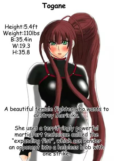 Shibou Yuugi Dai 2-tou