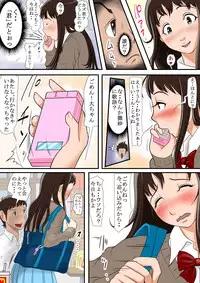 [Haruharudo] Aitsu, Kotowarenai kara..