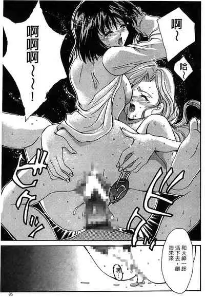 The Flower In Paris 2