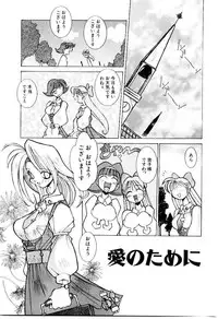 [Dowman Sayman] VAVA