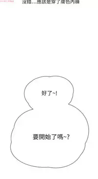 继母 Chinese