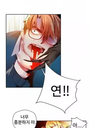 Lilith`s Cord Ch.0-36