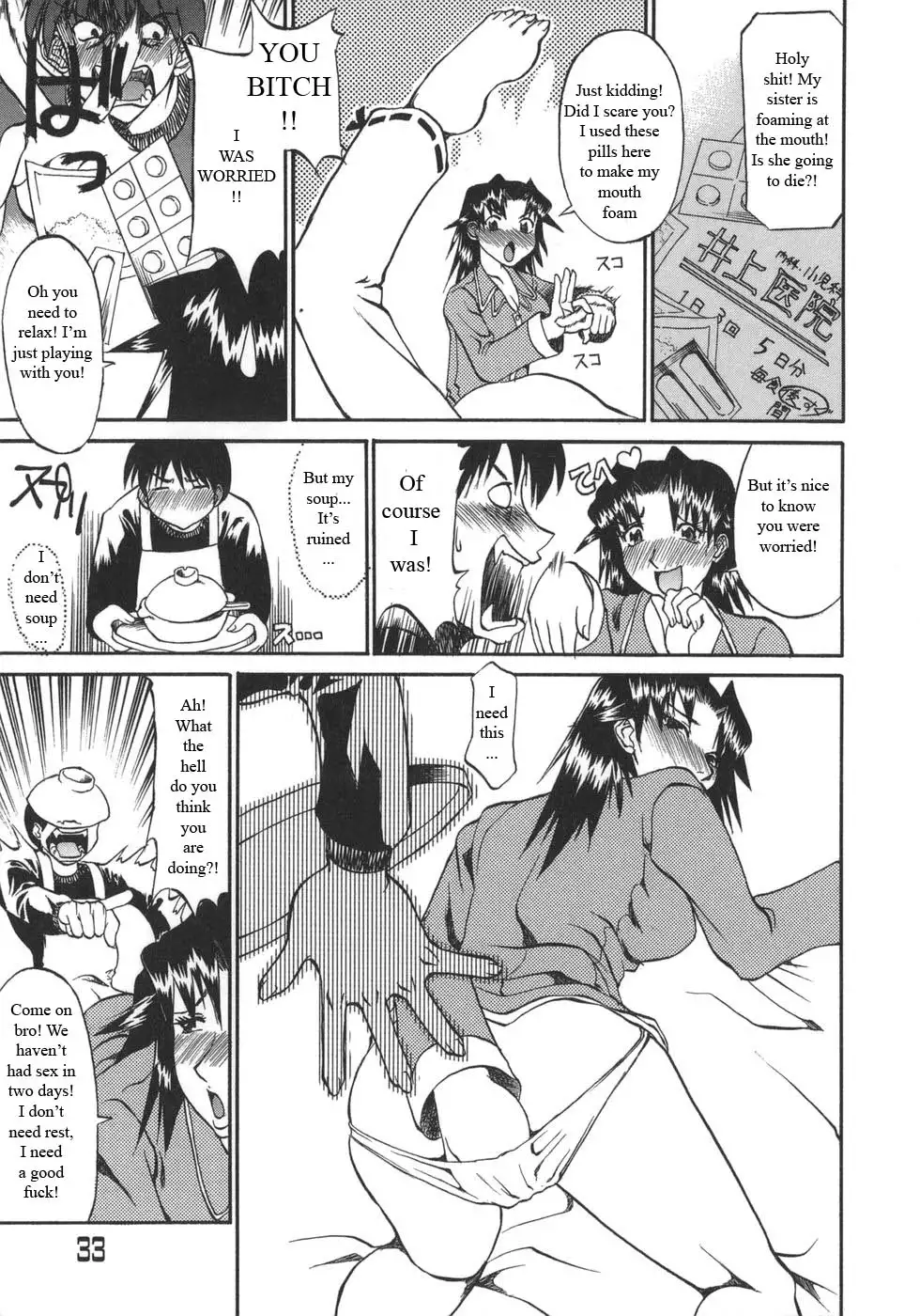 From Nechan With Love!