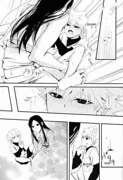 Aoni, Ochiru. | Fall into the Blue.