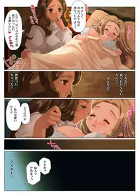 [Triple "N" (Nanakichi)] Kogara-san ga onesho shite yandere-san ni oshioki sa reru manga. (Dragon's Dogma)