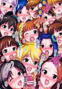 (C80) [Atelier Maruwa (Maruwa Tarou)] Mizugikai (THE iDOLM@STER)