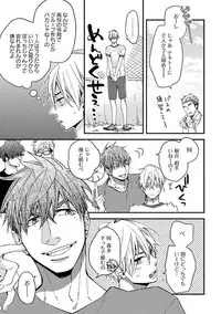 [Kuroki Enuko] Mind Invader