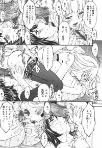 [Bai Asuka] Koukotsubishuu