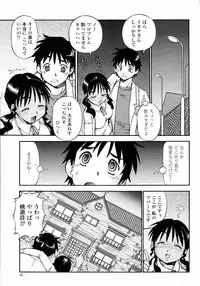 COMIC Momohime 2008-01