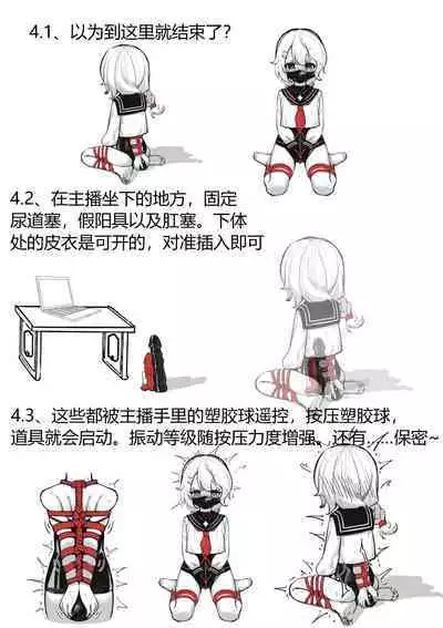 Restricted live broadcast!