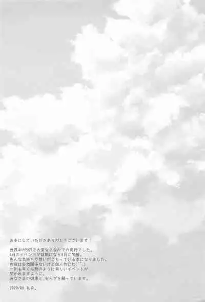 otonanohonkinomizuasobi