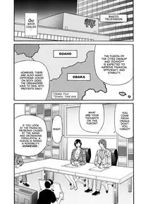 Hitoduma Inran Sousenkyo