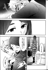 Monthly Vitaman 2014-02