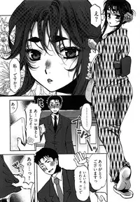 [Kamitani] Tissue Time