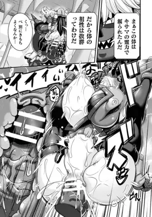 Soshite Futusmashi wa Mo o Haramu