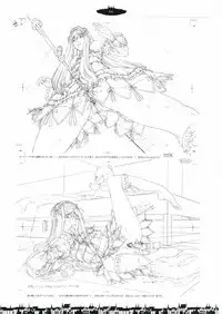 [Gadget (Various)] TekoPuri (Tekoire Princess)