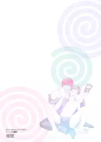 [Anthology]Girl´s Maniax vol.1 hypnosis