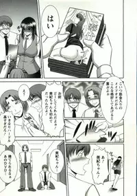 [Kiyose Kaoru] Oppai Carnival