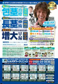 Action Pizazz DX 2015-04