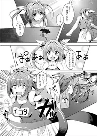[area7 (Kinata)] Marine Cream (Kantai Collection -KanColle-) [Digital]
