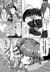 Chijoku Shioki Inroku