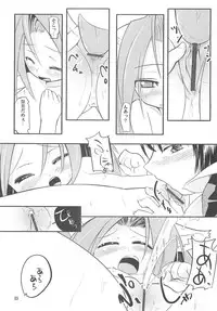 [KUROHIGE] KUROHIGE (Samurai Spirits)