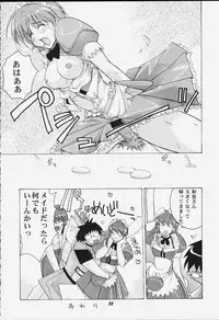 (C59) [Studio Wallaby (Various)] May (Hand Maid May)