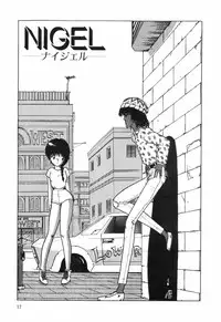 [Ohnuma Hiroshi] BODY RIDE