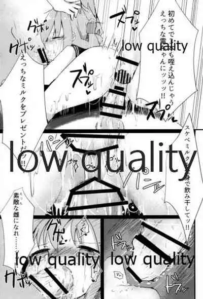 Inazuma-chan Tasting!!