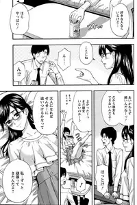 Action Pizazz 2015-12