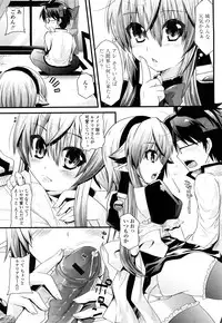 [Minagi Umihito] Tougenkyou Princess