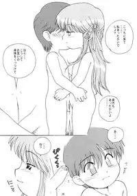 [Studio Tekken] T7 (ONE Kanon)