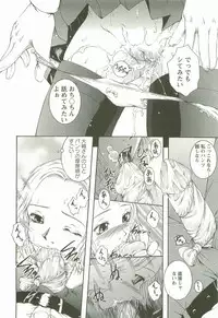 [Maami] HHHH - Four H