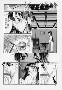 [Amayumi] sakura sakura