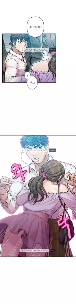 Ghost Love Ch.1-26.5