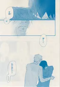 MAGAZINE BE×BOY 2014-12