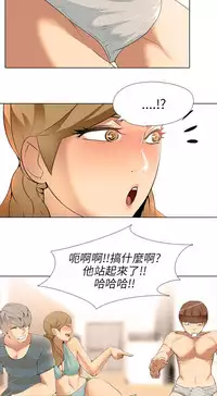 公寓啪啪趴【chinese】