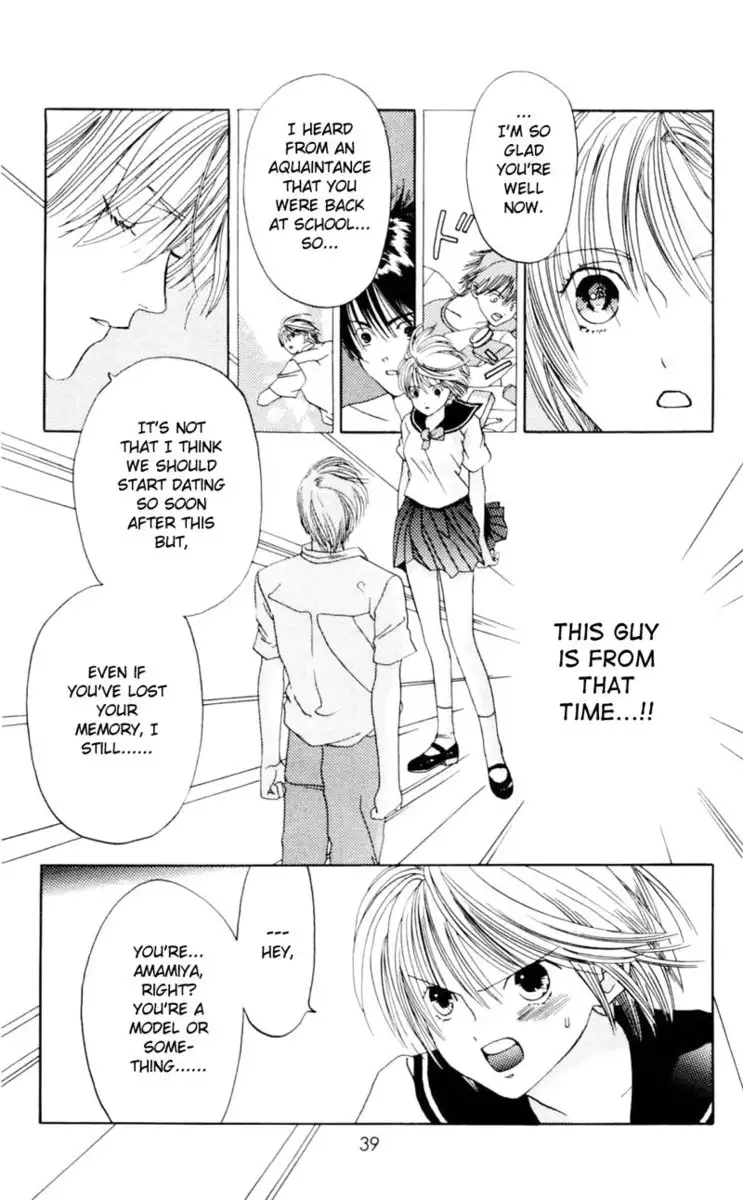 Akane-Chan Overdrive V01 - CH1b