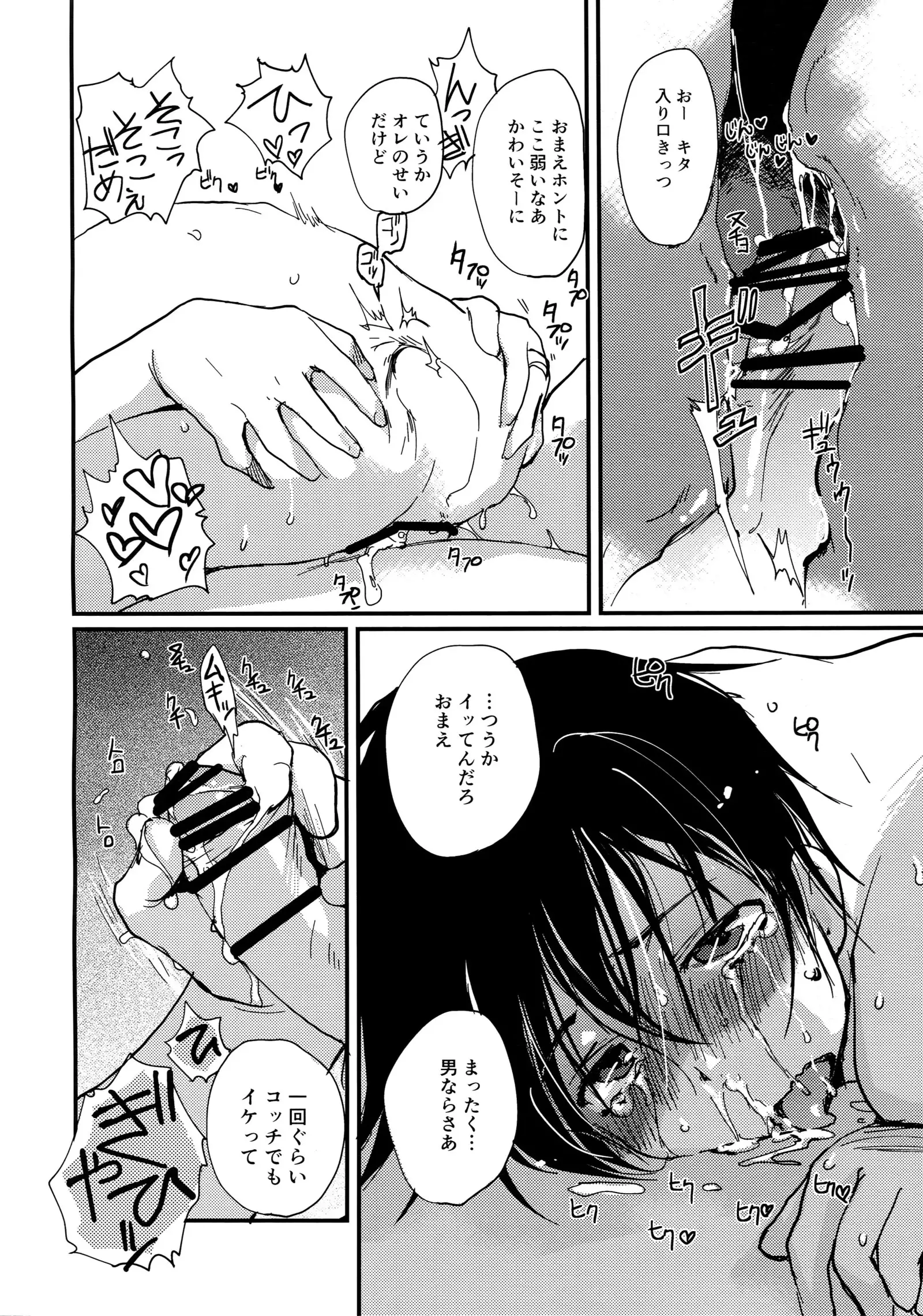 Megagirl 2 Jakoru Ookami