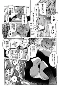 [kiR-Rin] Love Puru ~ Proof of Love