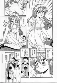 [Otokawa Kazuki] Tiny BLUE