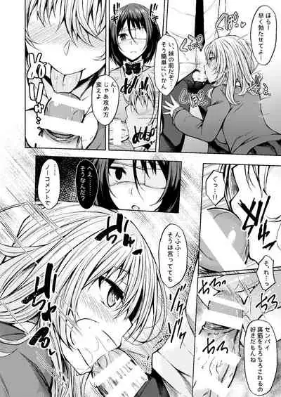 PROVISIONAL NAME Omnibus III