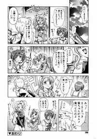 [Kirikaze] Dear My Assistant